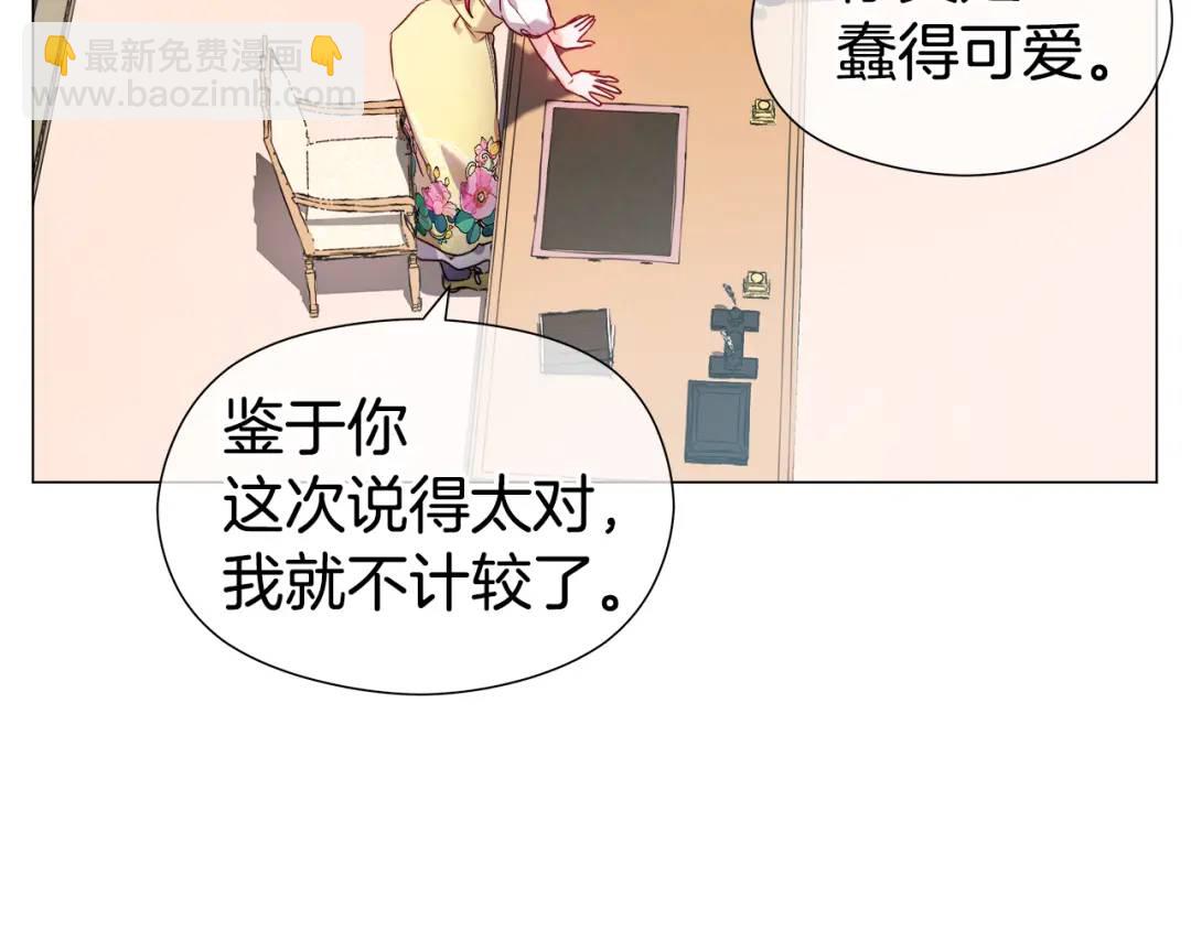 第53话 要暴露了146