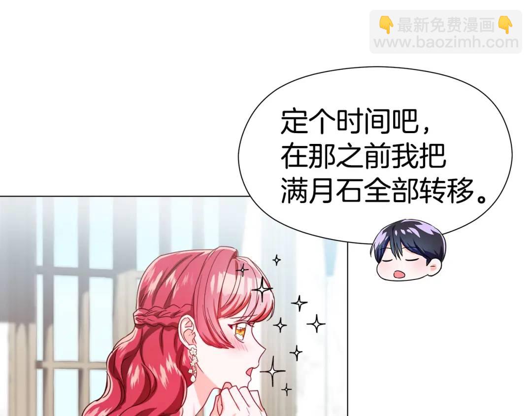 第53话 要暴露了147