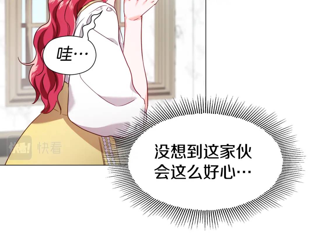 第53话 要暴露了148