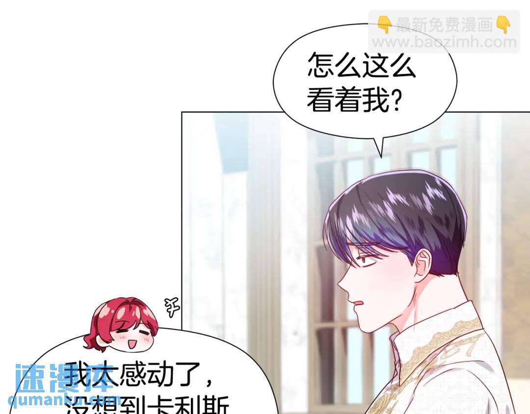 第53话 要暴露了150