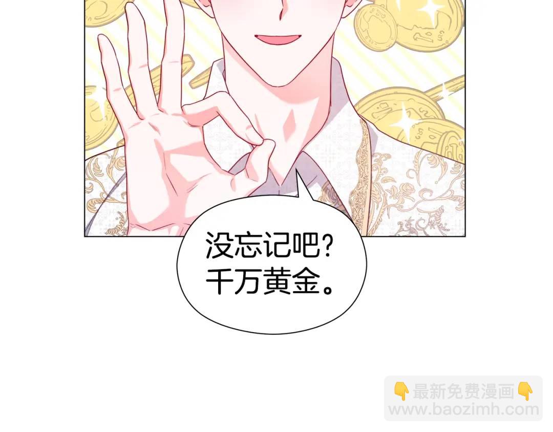 第53话 要暴露了153
