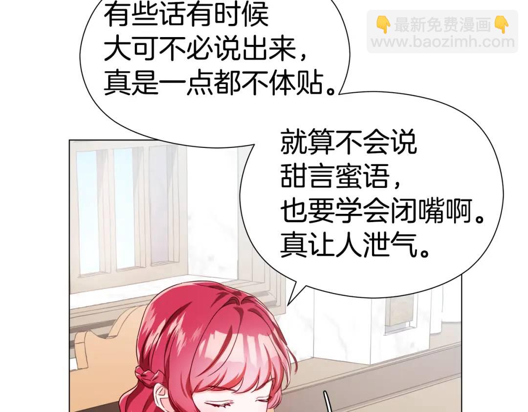 第53话 要暴露了156