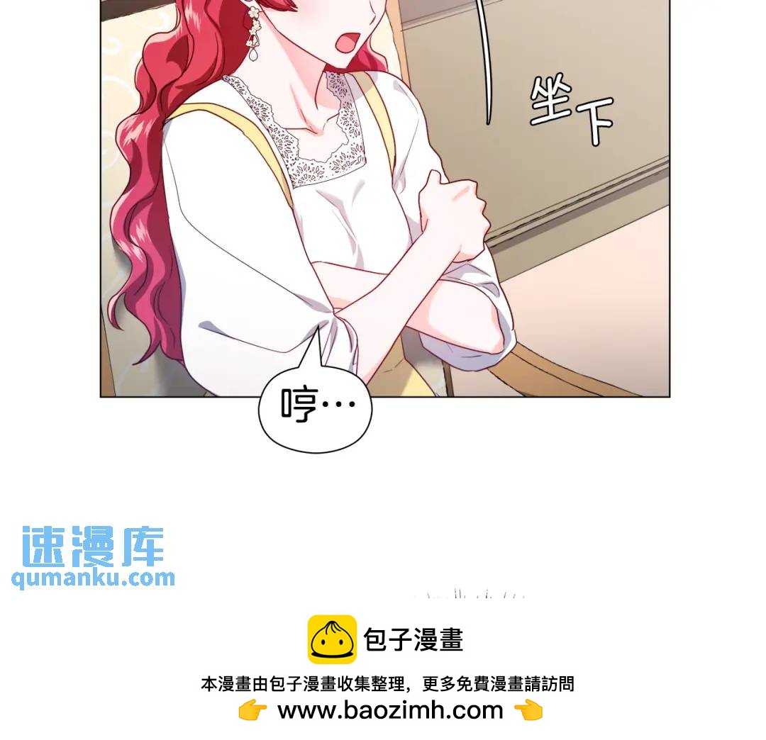 第53话 要暴露了157