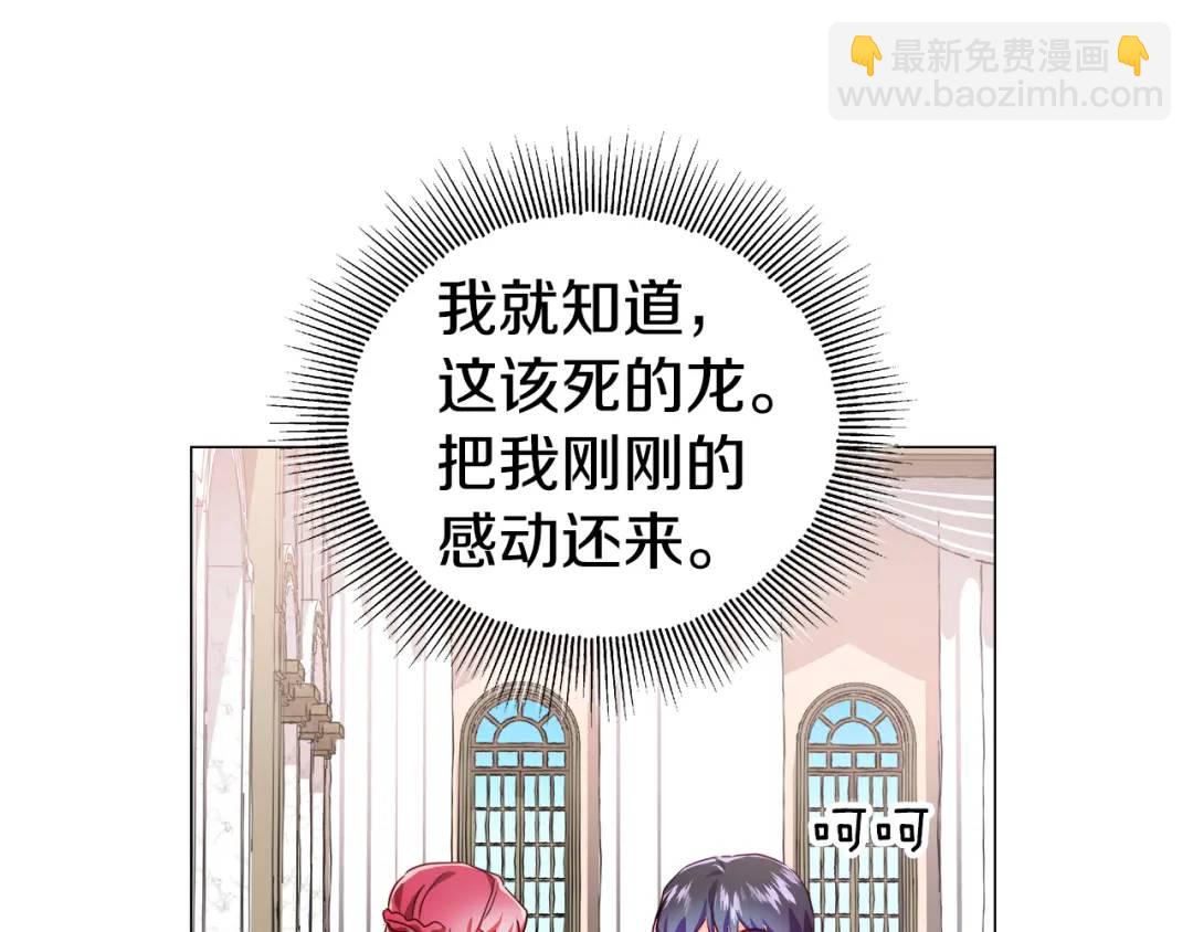 第53话 要暴露了158