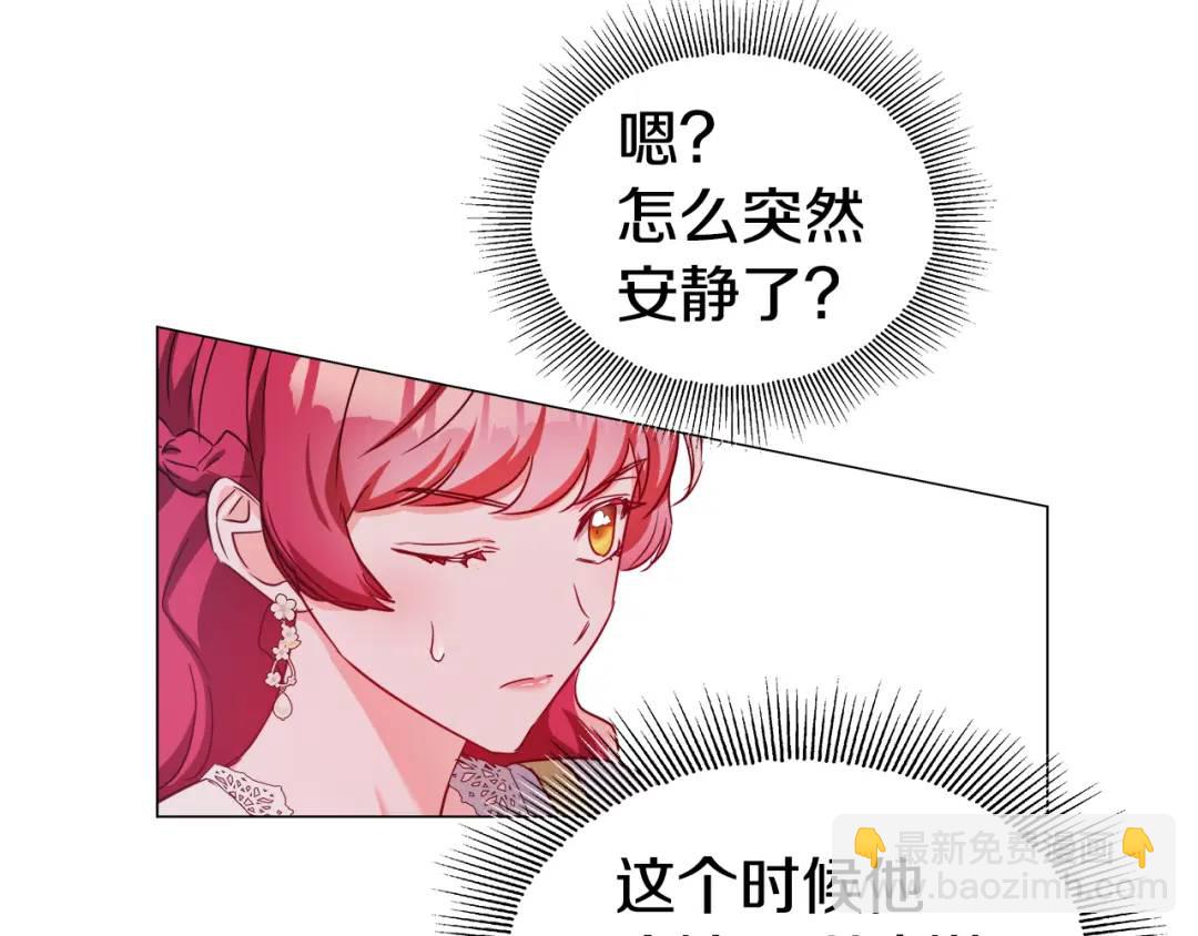 第53话 要暴露了162