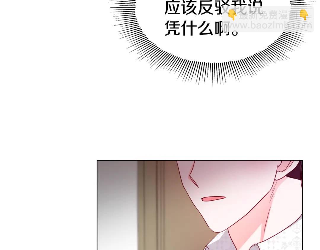 第53话 要暴露了163