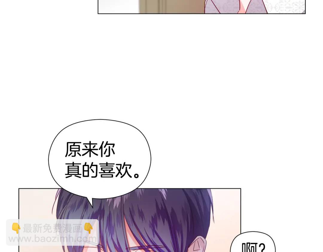第53话 要暴露了164