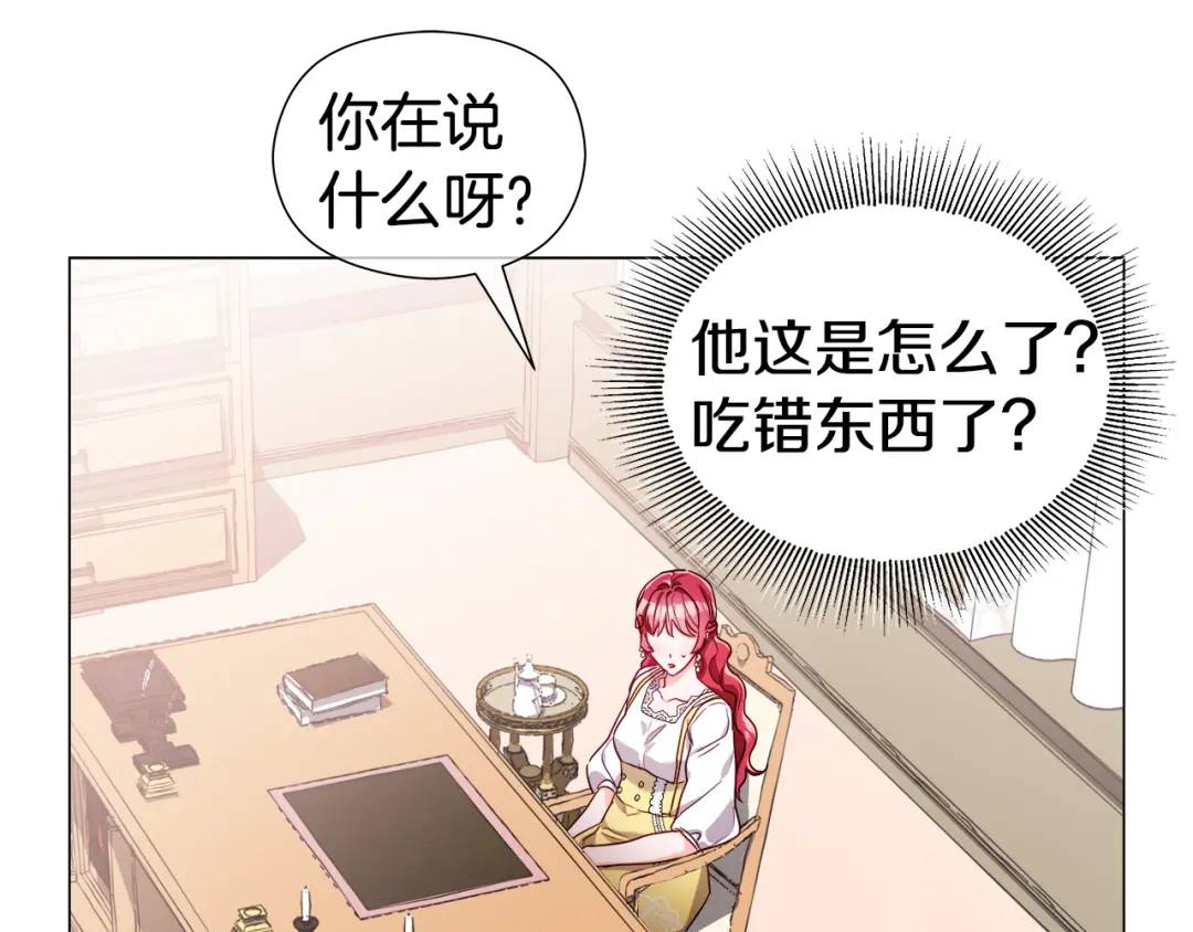 第53话 要暴露了167