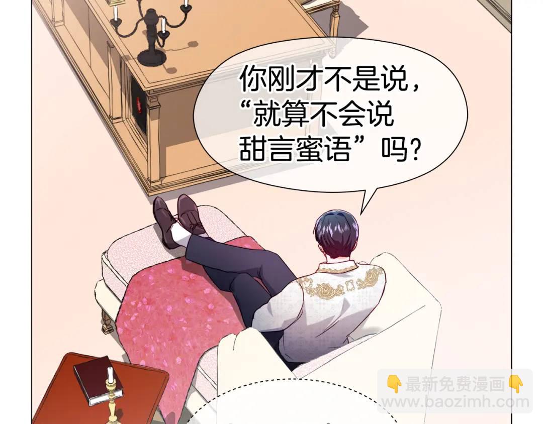 第53话 要暴露了168
