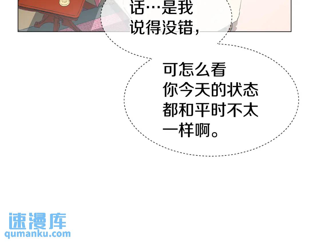 第53话 要暴露了169