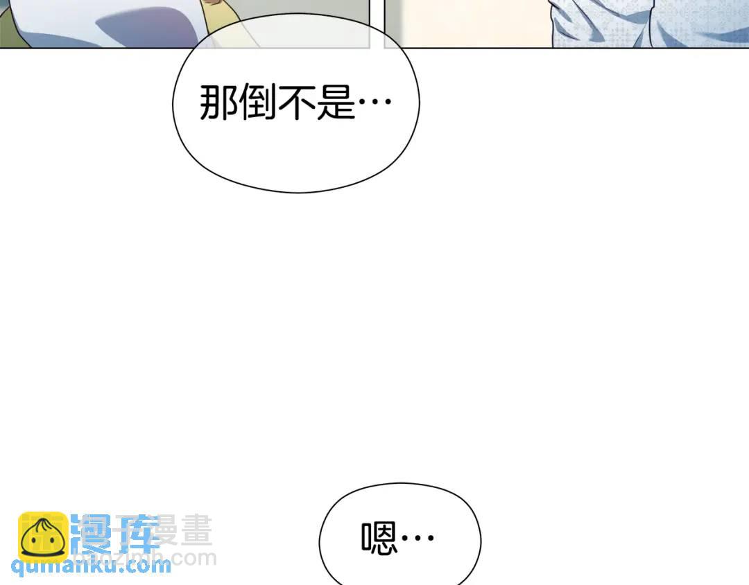第53话 要暴露了173