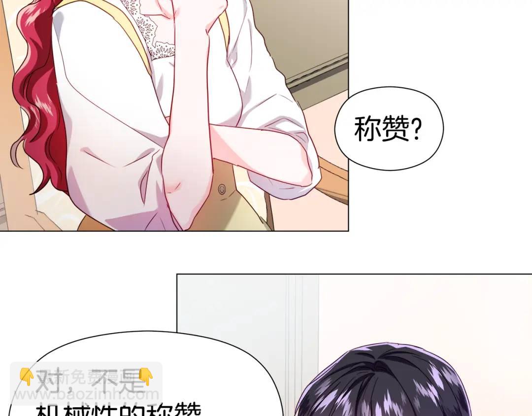 第53话 要暴露了175