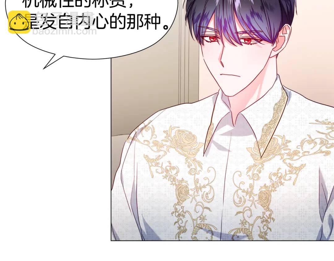 第53话 要暴露了176