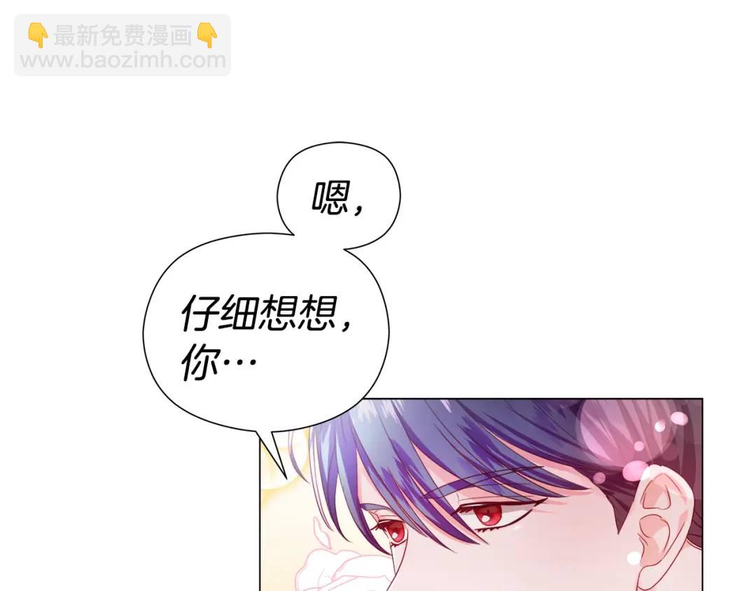 第53话 要暴露了180