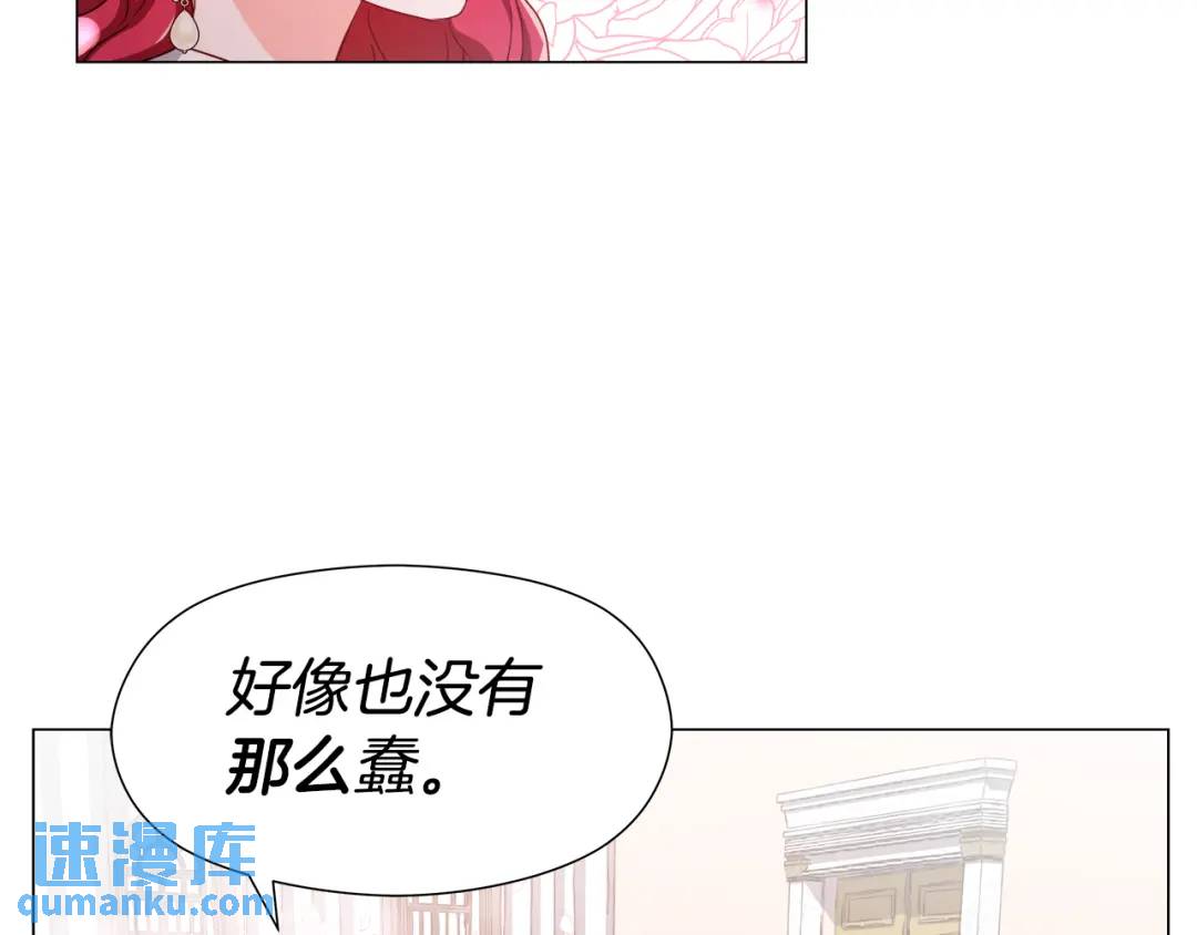 第53话 要暴露了182