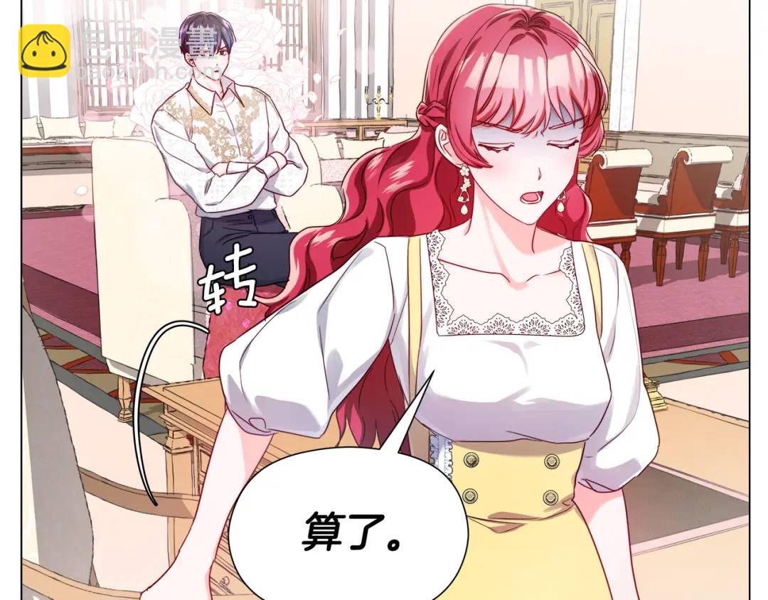 第53话 要暴露了183