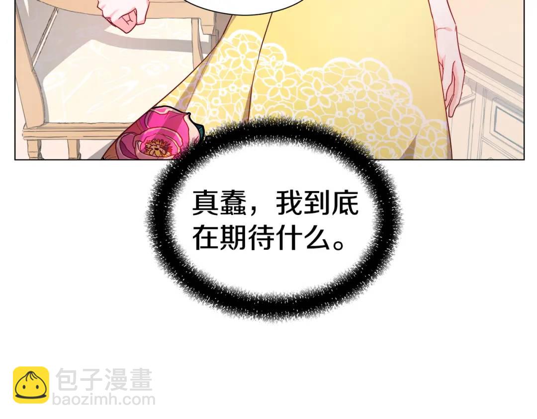 第53话 要暴露了184
