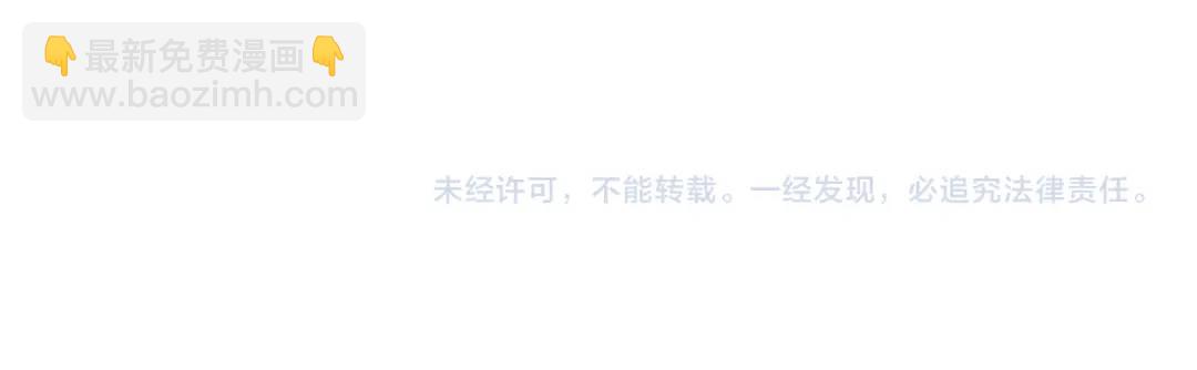 第53话 要暴露了185