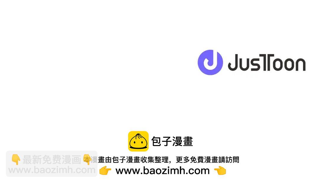 第53话 要暴露了186
