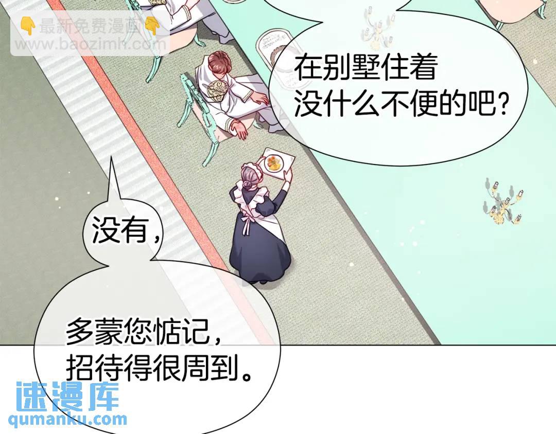 第53话 要暴露了19