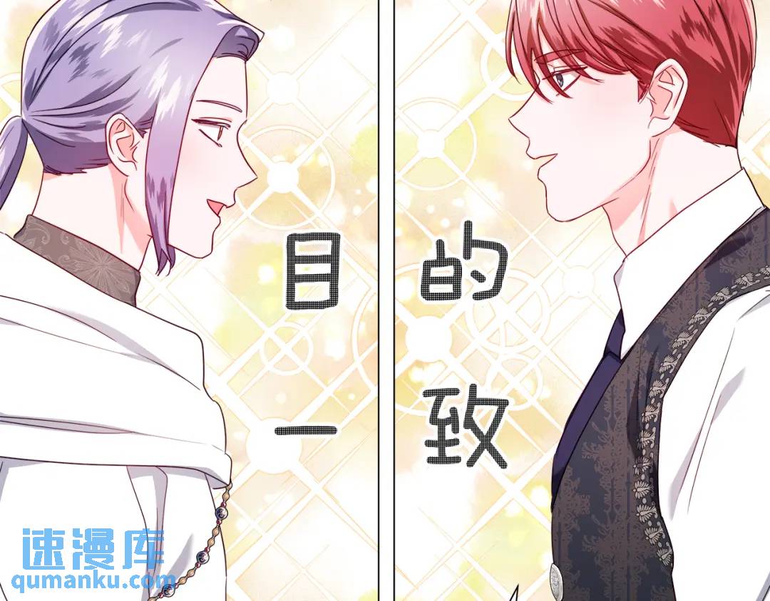 第53话 要暴露了21