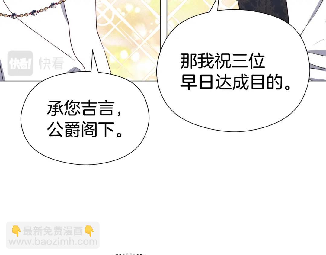 第53话 要暴露了22