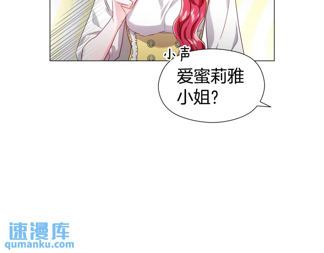 第53话 要暴露了24