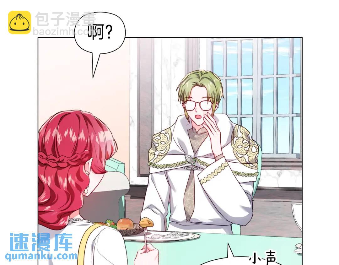第53话 要暴露了25