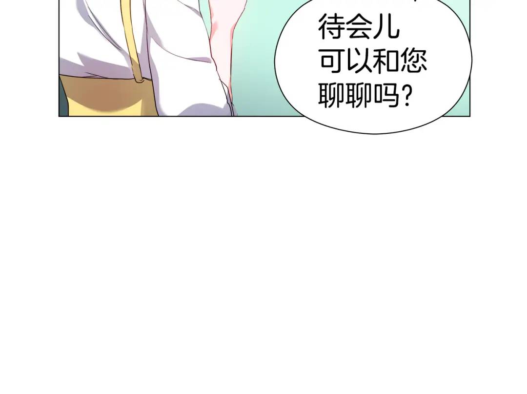 第53话 要暴露了26