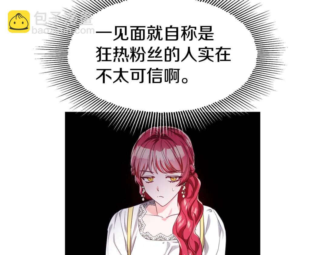 第53话 要暴露了29