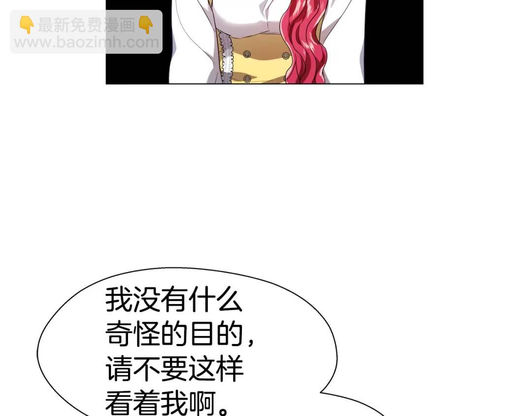 第53话 要暴露了30