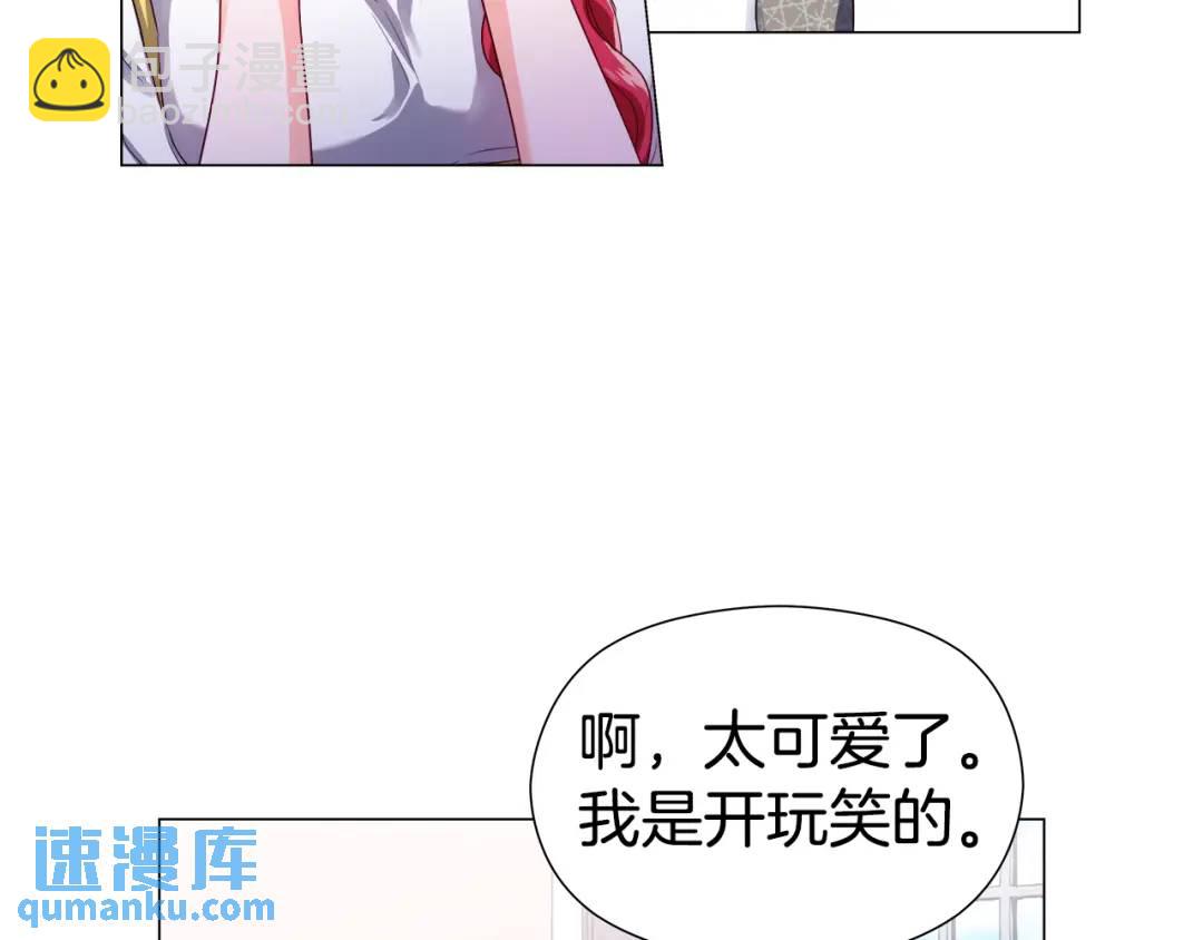 第53话 要暴露了34