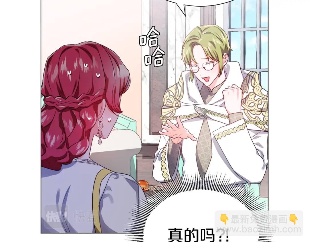 第53话 要暴露了35