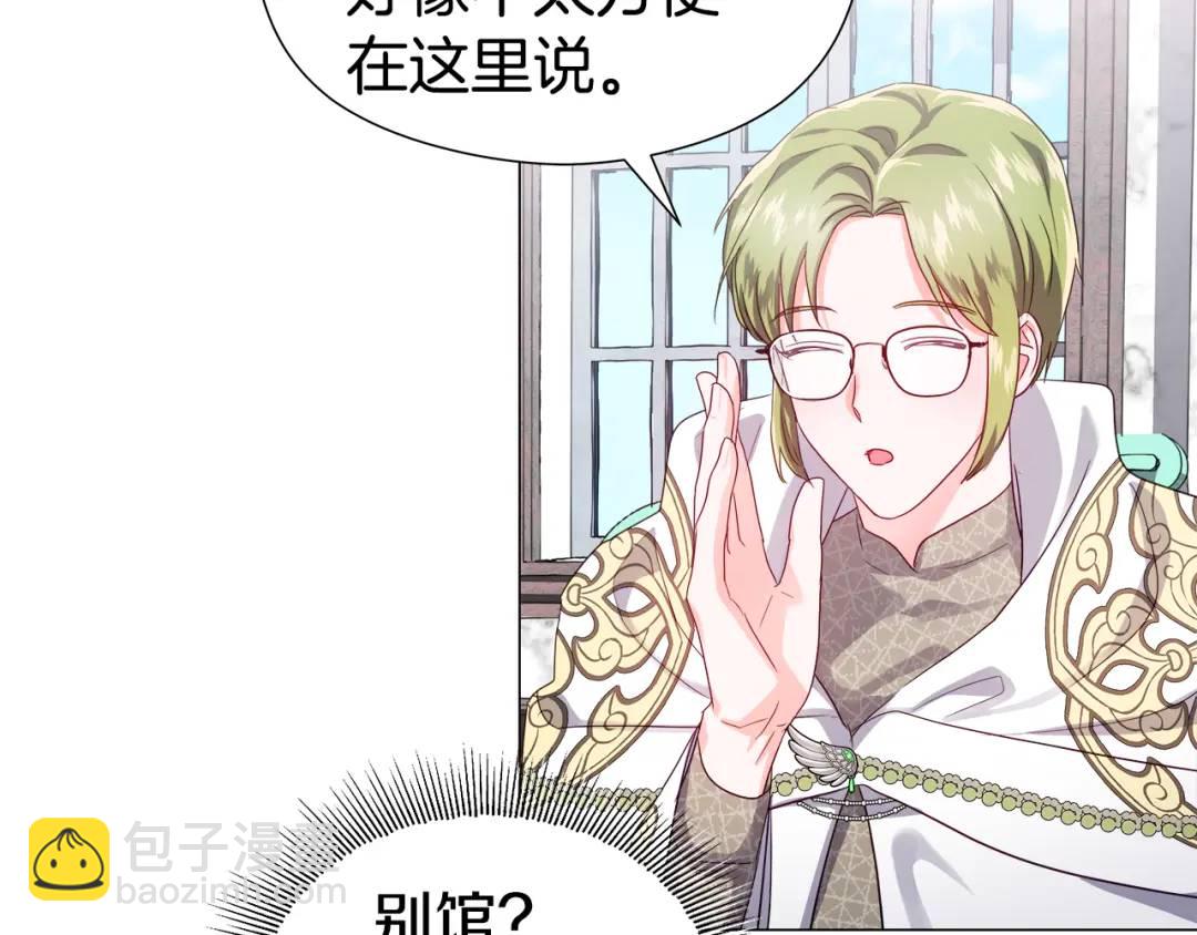 第53话 要暴露了37