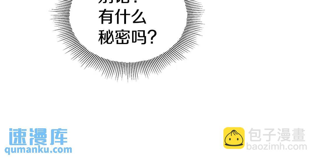 第53话 要暴露了38