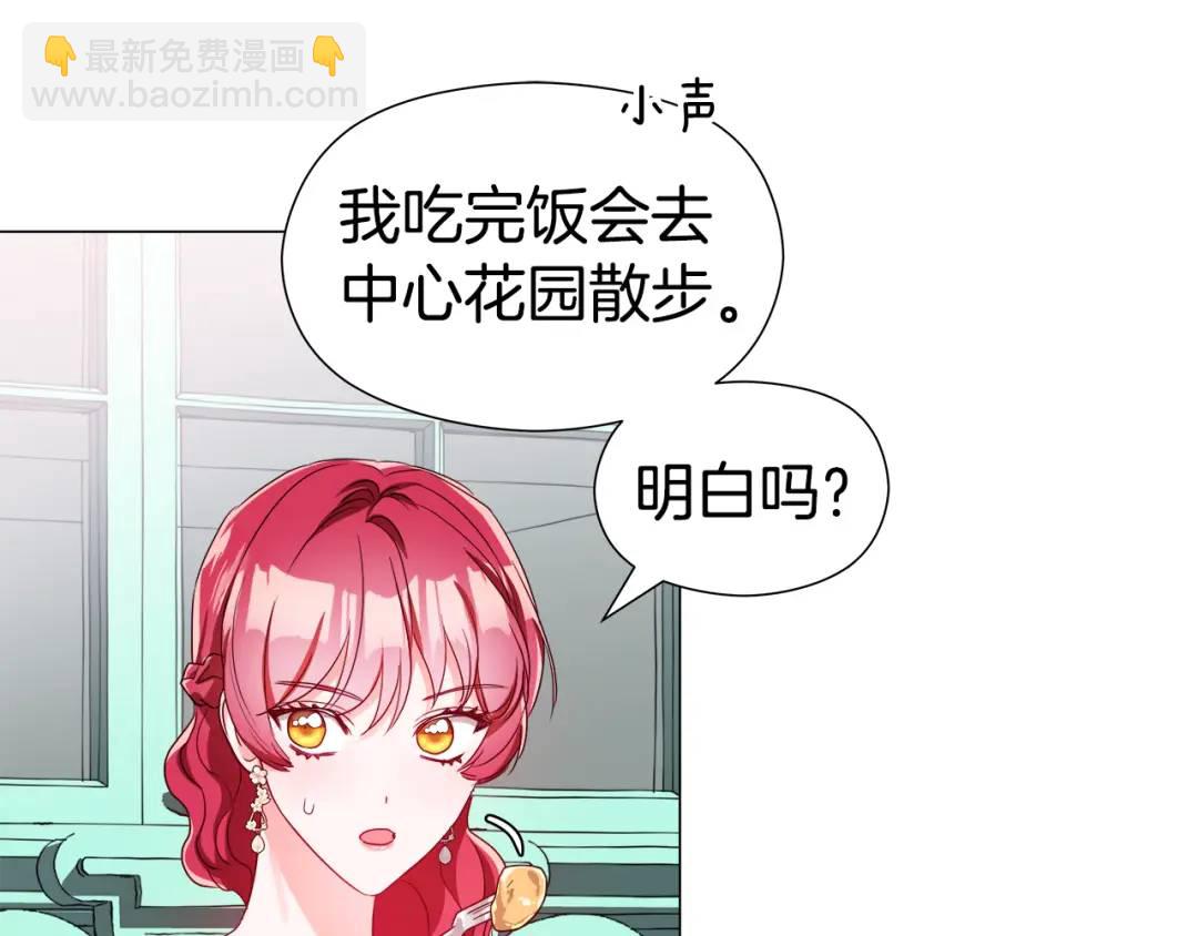 第53话 要暴露了39