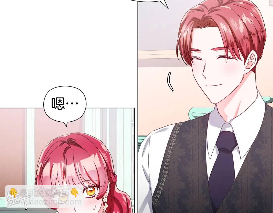 第53话 要暴露了4