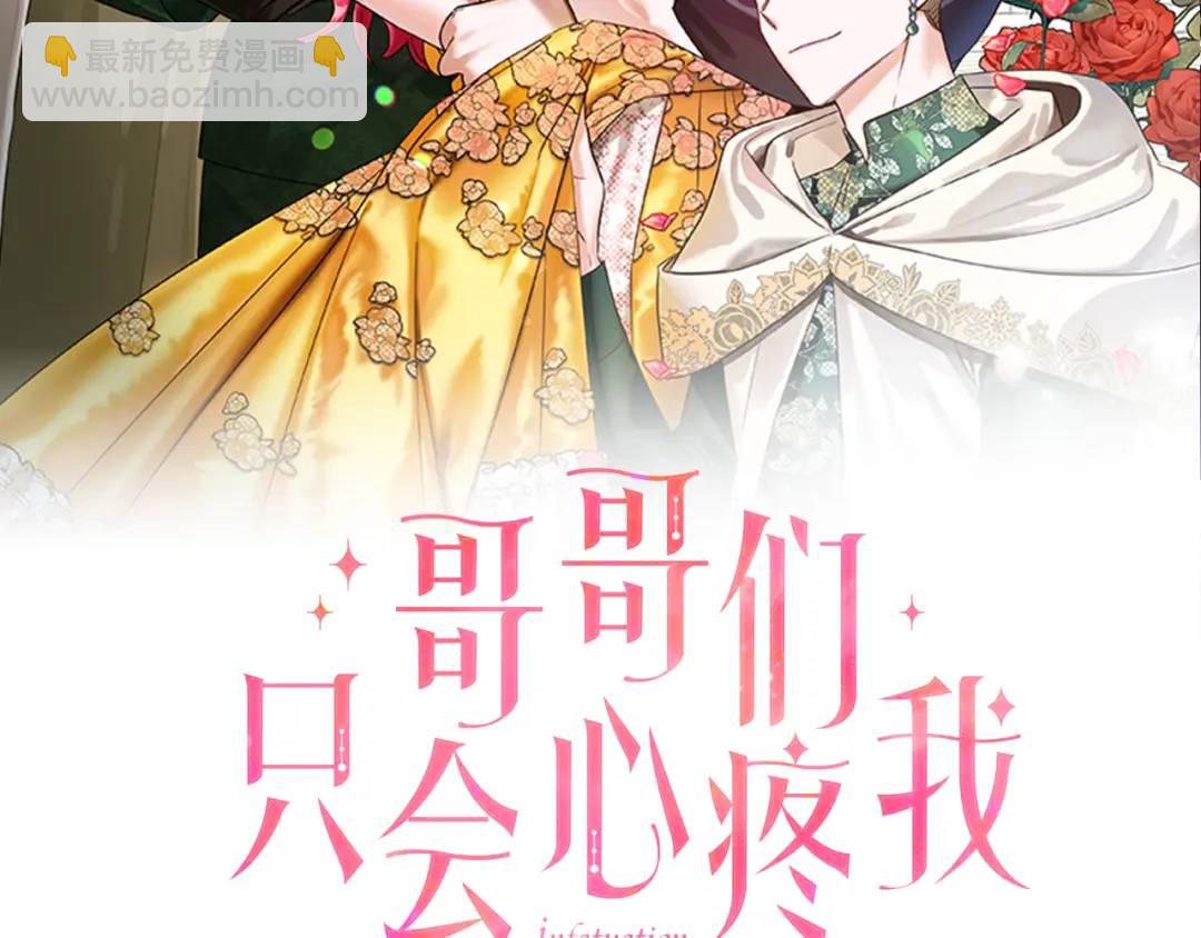 第53话 要暴露了42