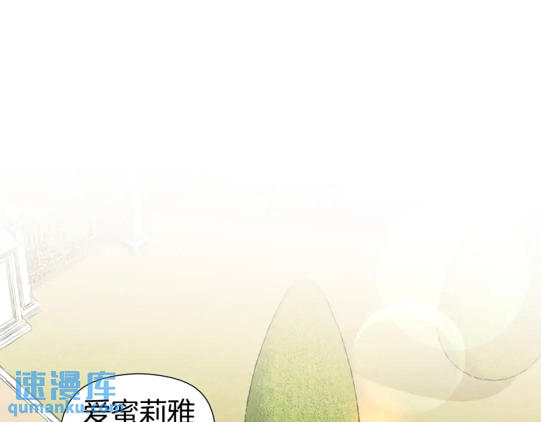 第53话 要暴露了45