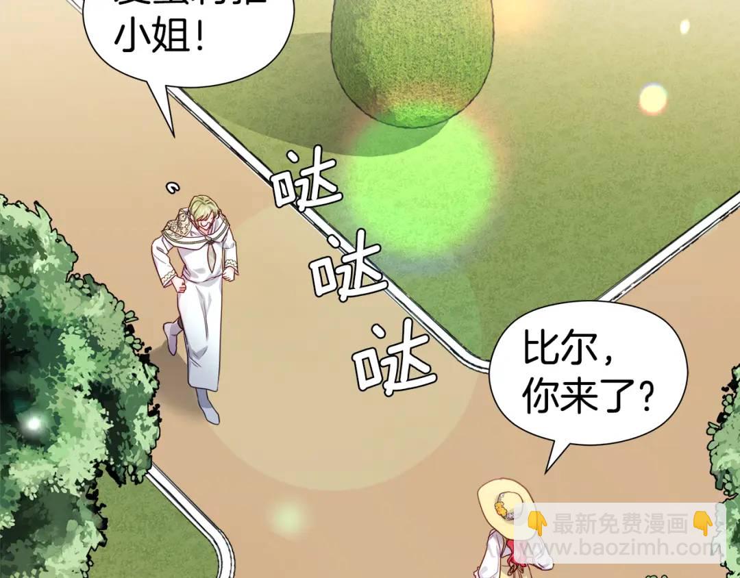 第53话 要暴露了46