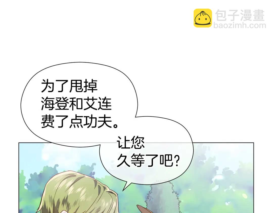 第53话 要暴露了48