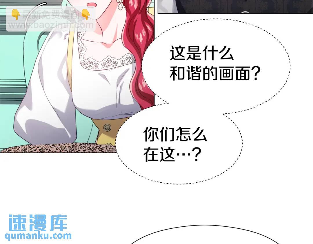 第53话 要暴露了5