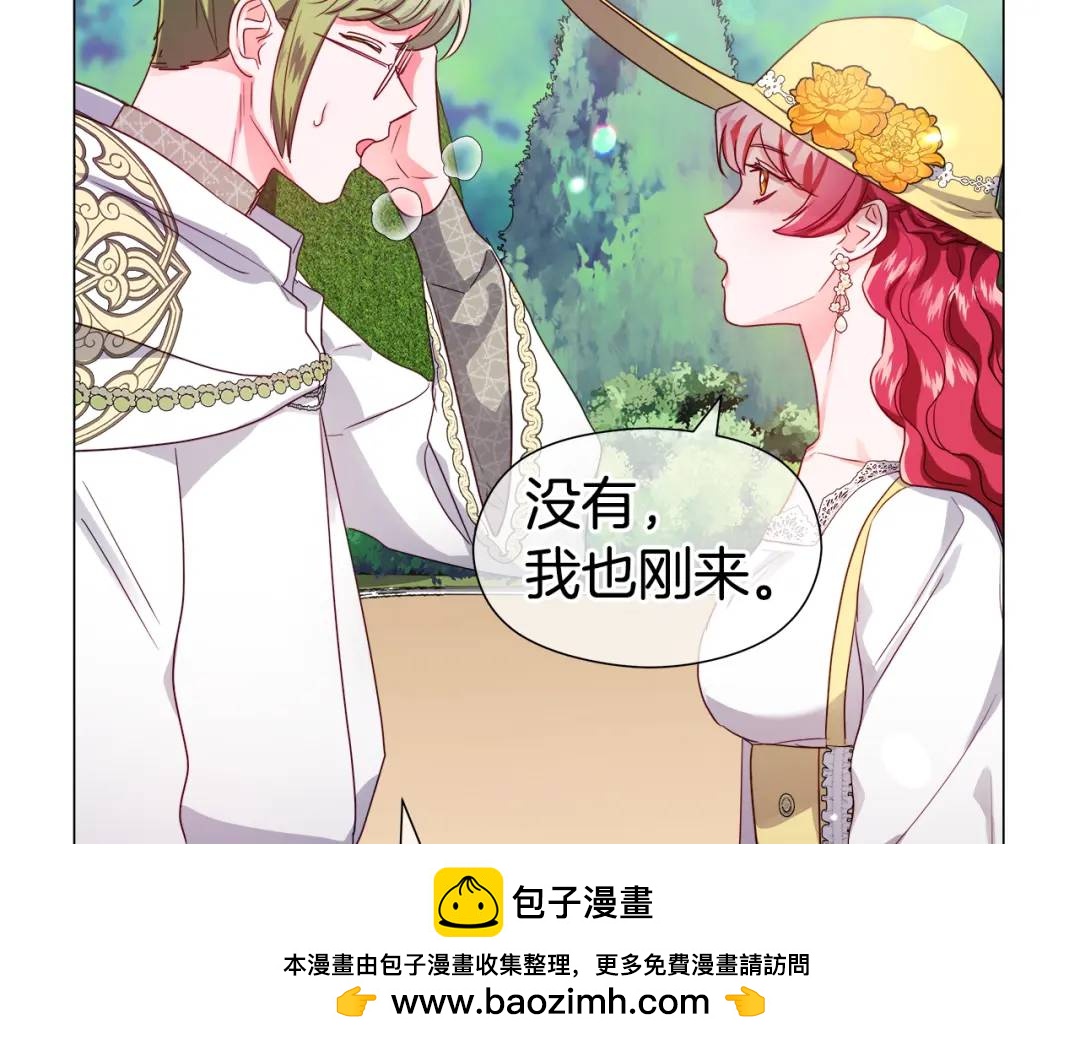 第53话 要暴露了53