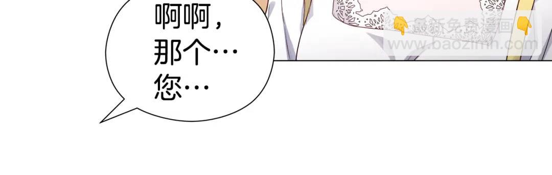 第53话 要暴露了56