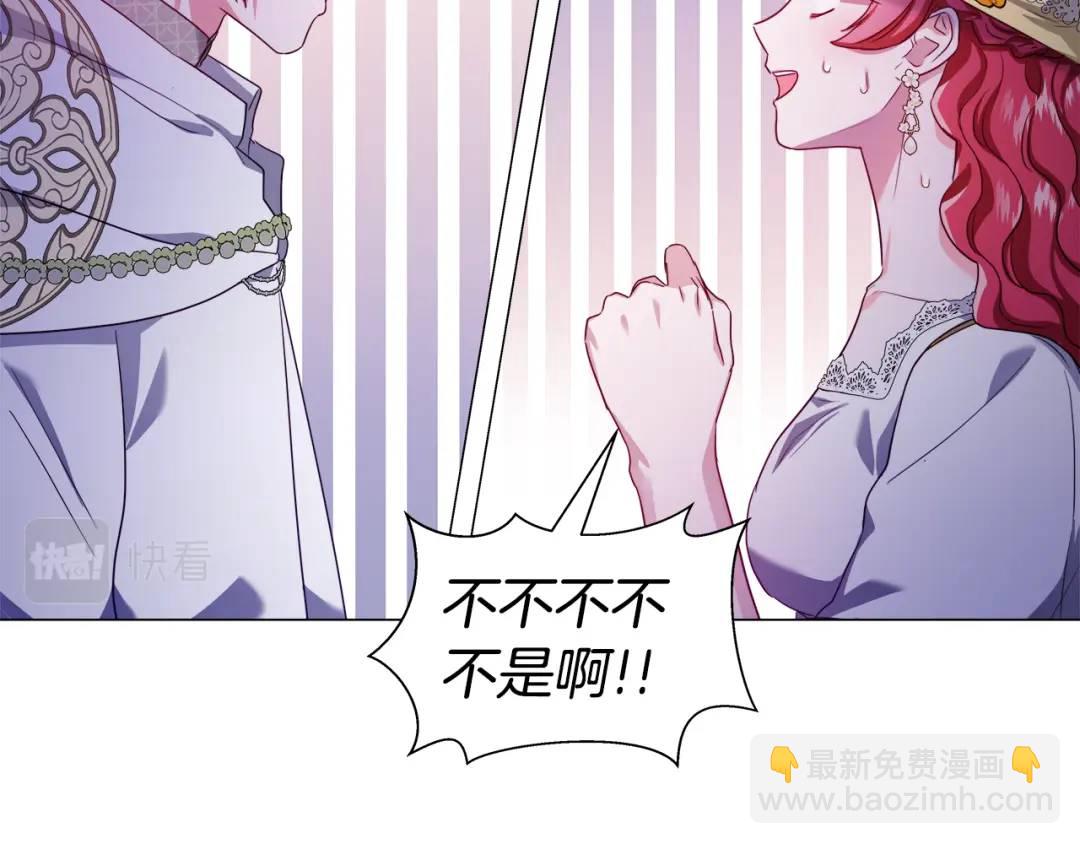第53话 要暴露了61