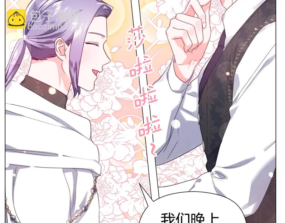 第53话 要暴露了7