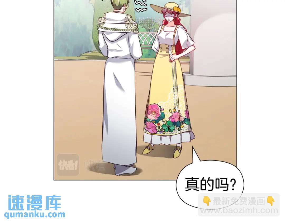 第53话 要暴露了74