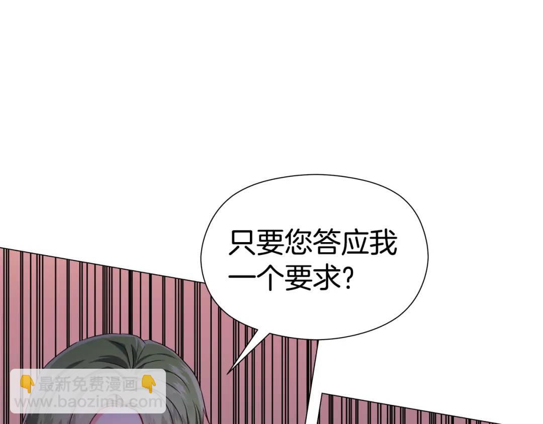 第53话 要暴露了75