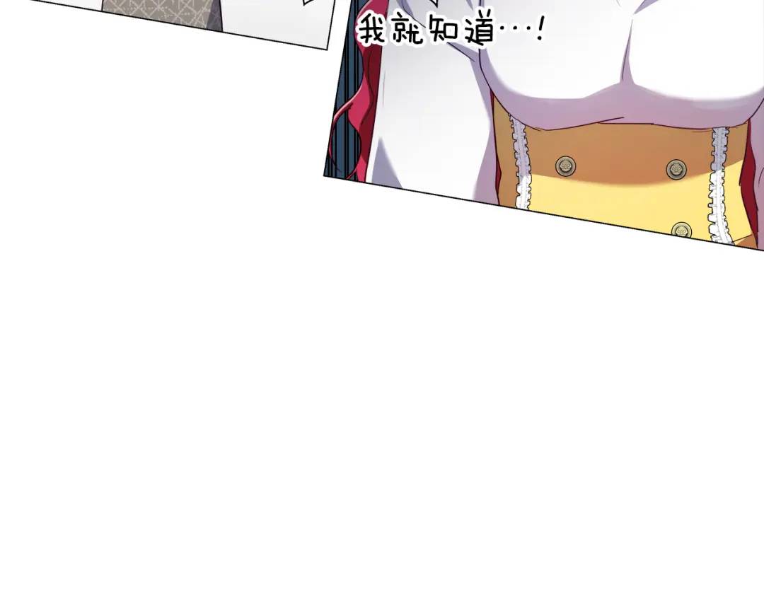 第53话 要暴露了77