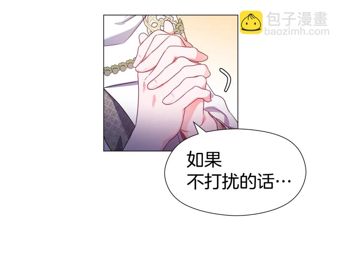 第53话 要暴露了78